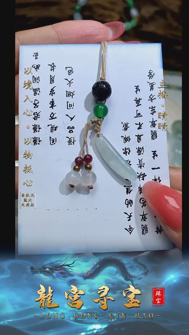 翡翠未镶嵌吊坠(不含链)翡翠多样性发其一