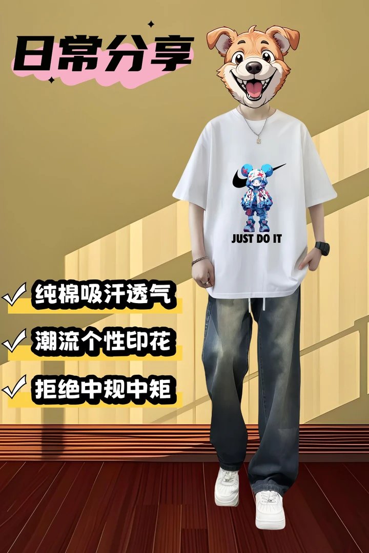 美式痞帅短袖T恤纯棉男士运动休闲百搭夏季ins宽松潮流印花圆领