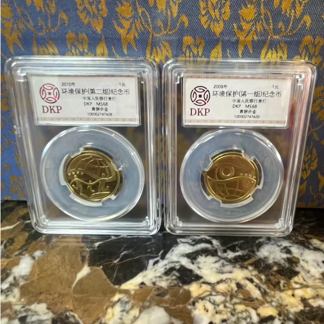 法定货币纪念币【环境保护纪念】多样性发其一