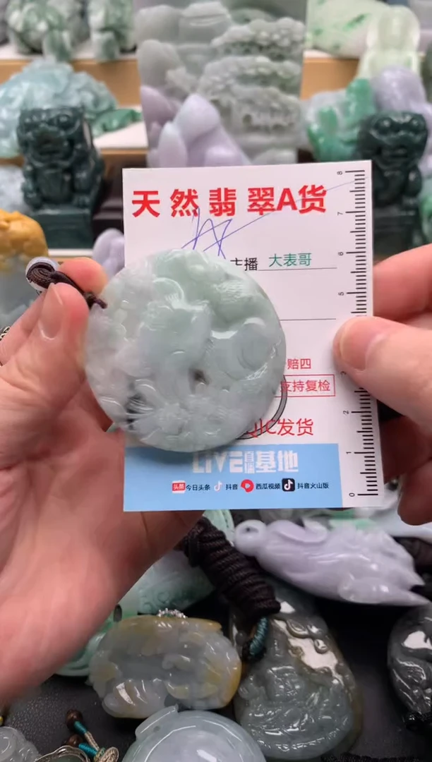 吊坠(不含链)未镶嵌翡翠1