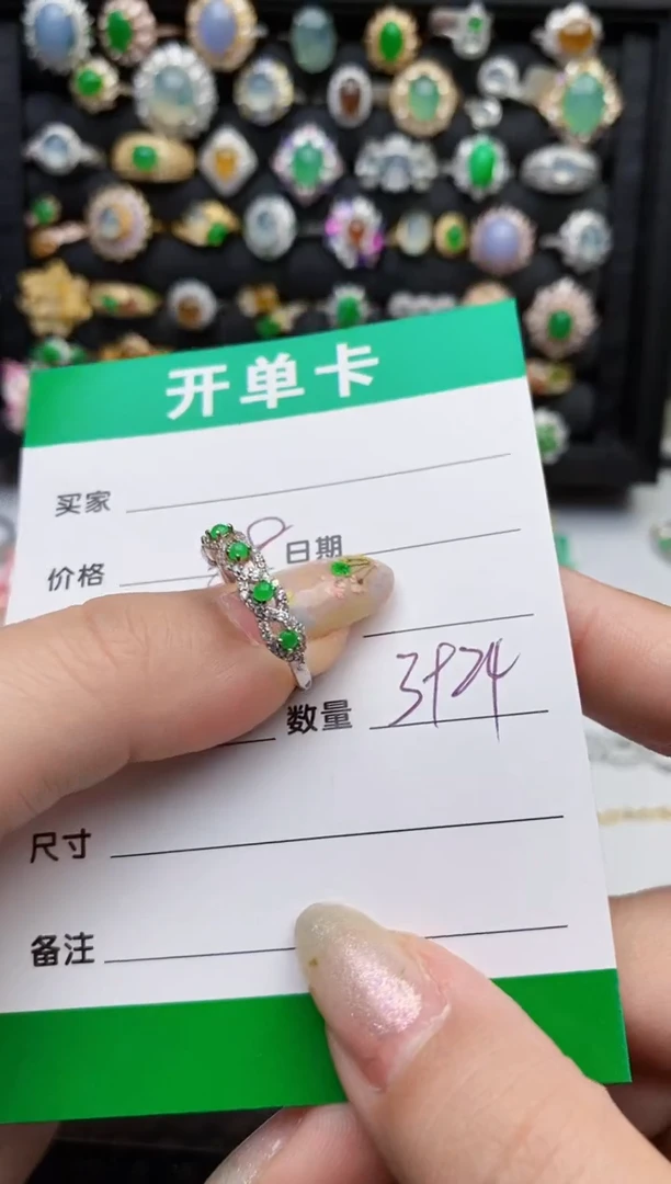 翡翠戒指银S925镶嵌3924