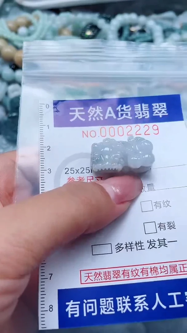 翡翠未镶嵌吊坠(不含链)1