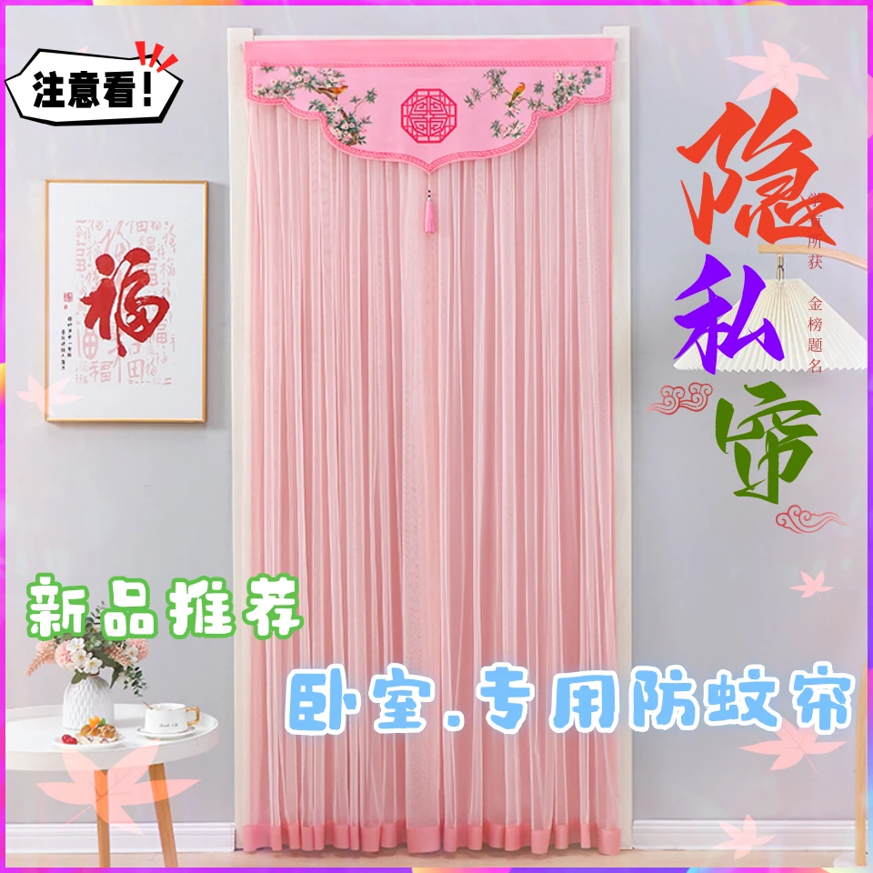 穿杆布艺蕾丝隐私纱门帘粘贴式家用卧室双层防隐私防蚊透气不遮光