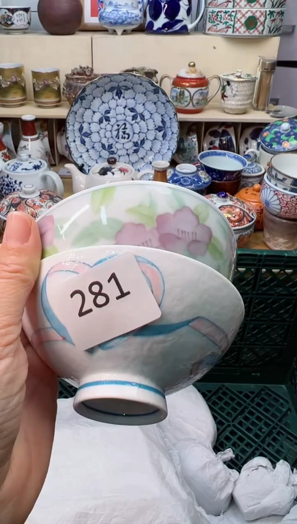 【闪购商品】P             281