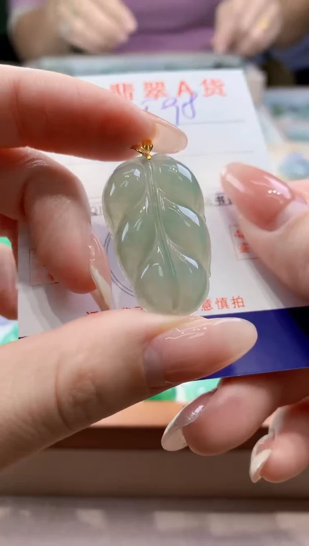 颈饰未镶嵌翡翠天然翡翠挂件