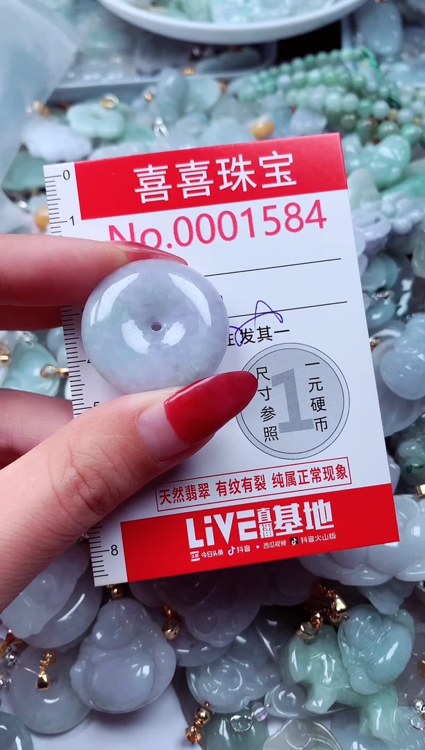 吊坠(不含链)未镶嵌翡翠1584