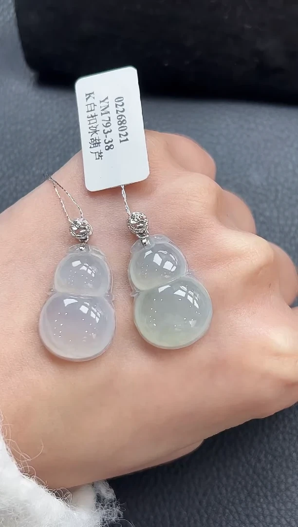 【闪购商品】翡翠颈饰18K金镶嵌葫芦多样性发1件