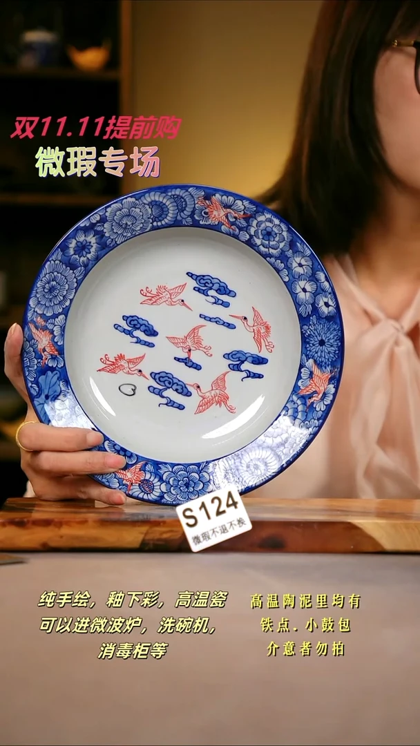 其他WS124陶然集器瓷器