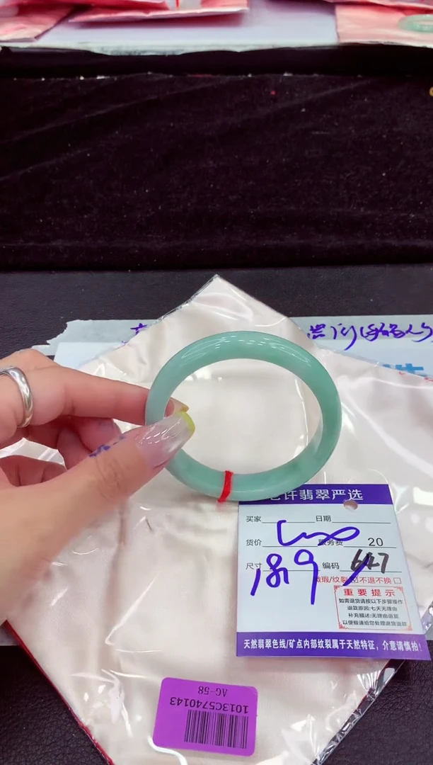 未镶嵌手镯翡翠11111111111111