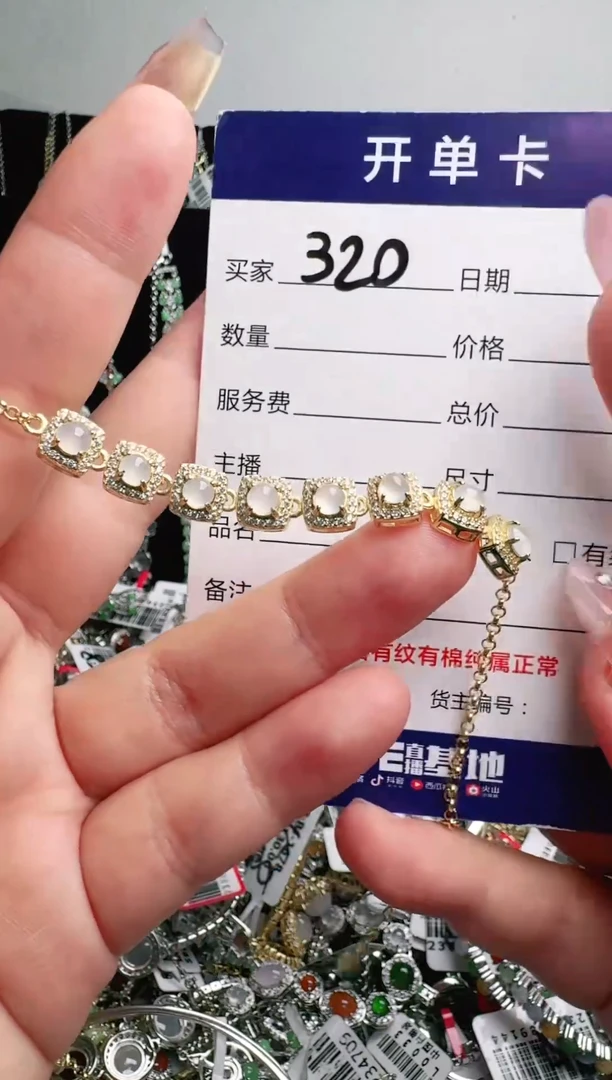 银S925镶嵌戒指翡翠1111