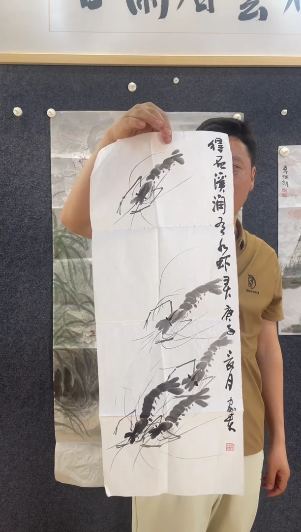 国画4987赵家贵得石溪润虾两平尺