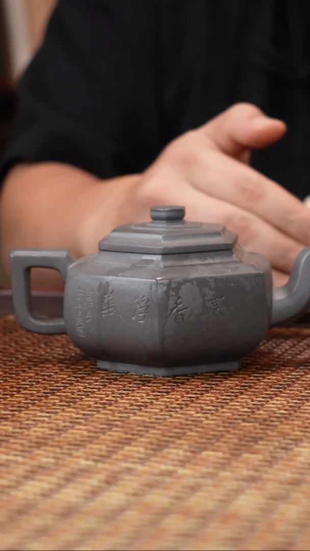 茶壶紫砂汀禾紫砂六方雪花