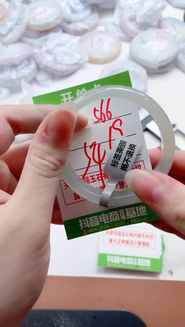 玛瑙/玉髓手镯未镶嵌566