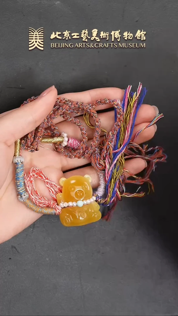 【闪购商品】蜜蜡颈饰未镶嵌B0112GMD426小熊挂坠