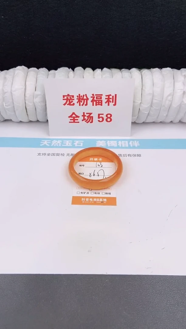 未镶嵌手镯石英质玉103