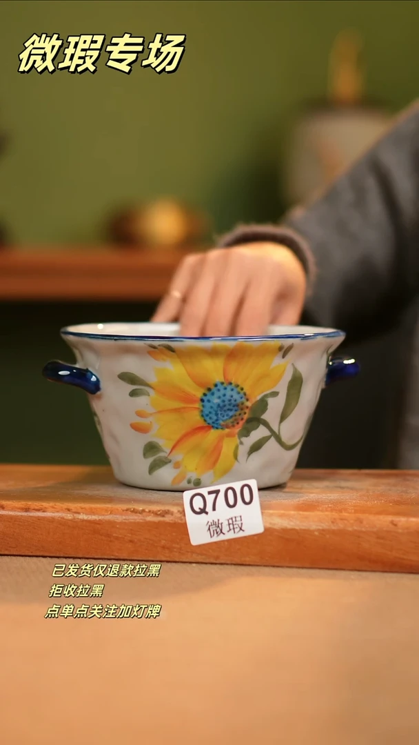 【闪购商品】其他WQ700陶然集器瓷器