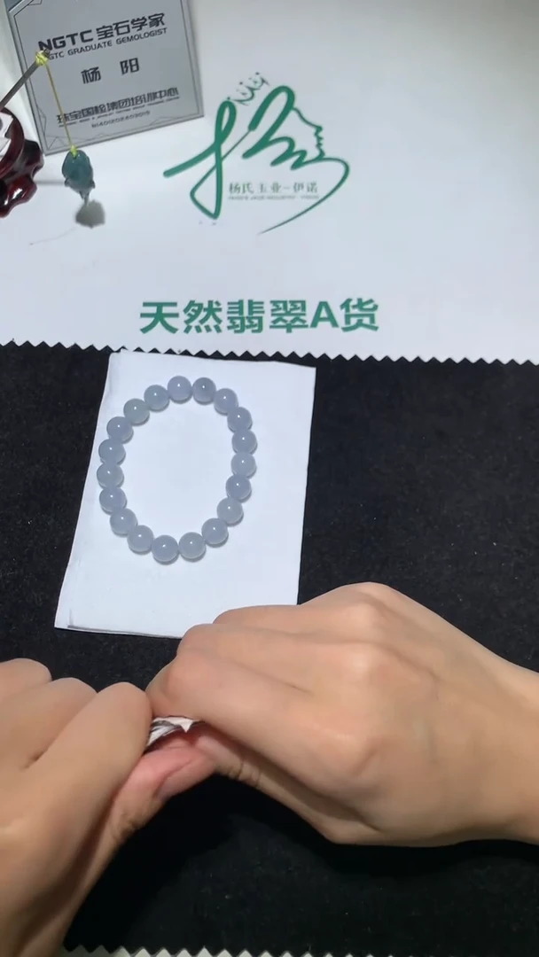 未镶嵌定制翡翠梧****~-毛货不退不换-