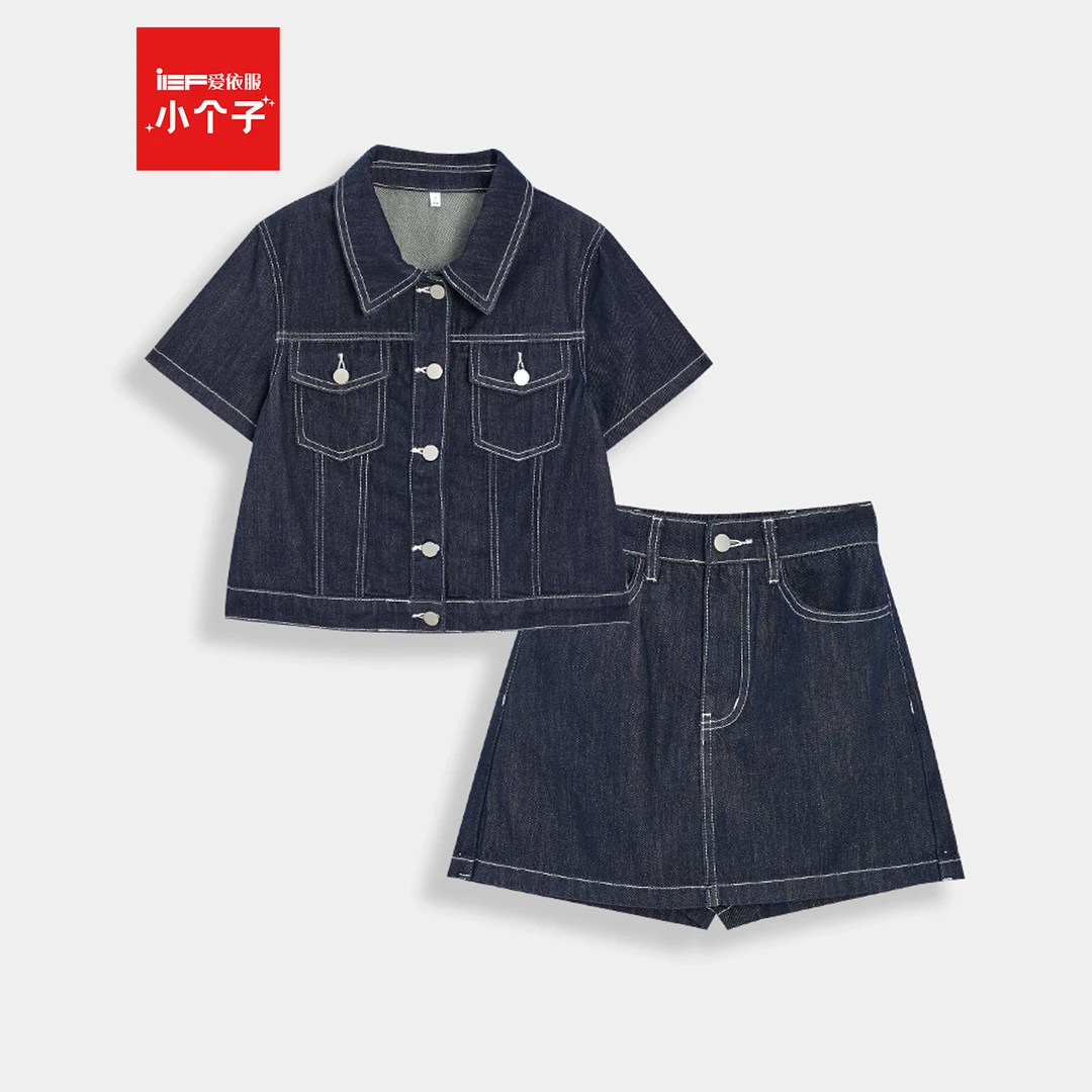 IEF/爱依服洋气套装2025夏季新款港式休闲通勤气质显瘦上下套裙