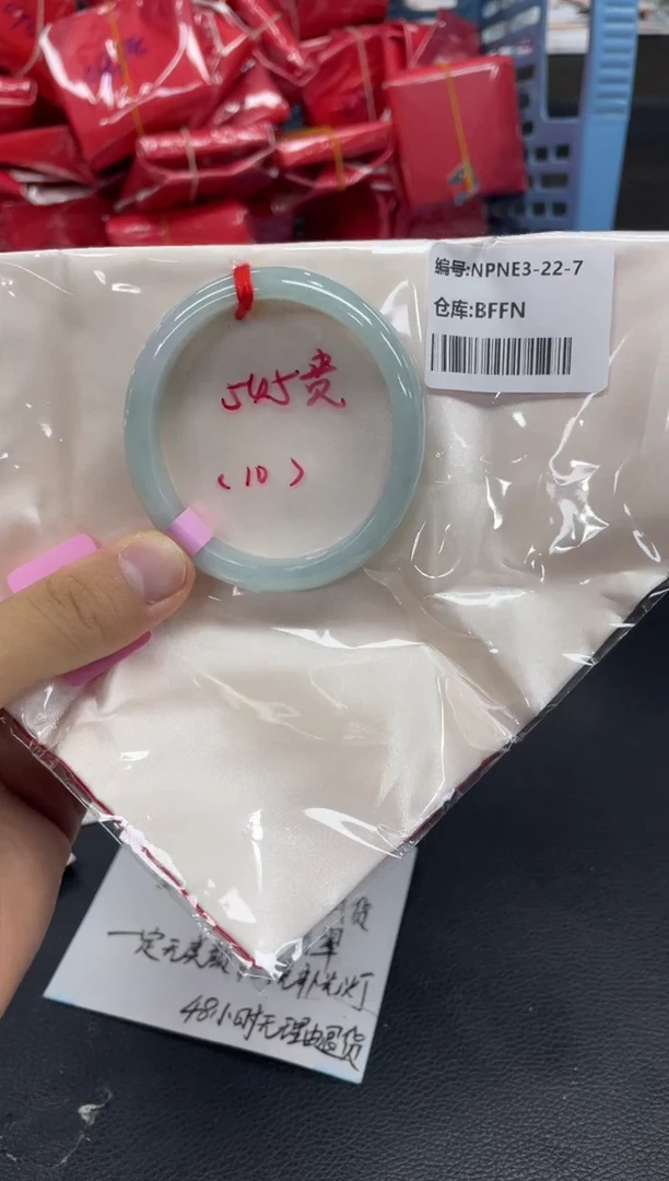未镶嵌手镯翡翠翡翠手镯