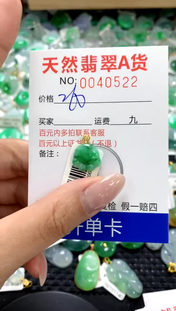 翡翠18K金镶嵌颈饰1111111111111111