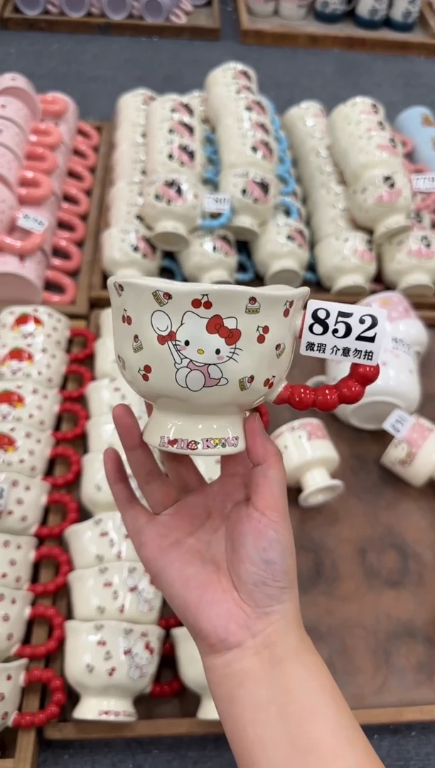 杯子852微瑕马克杯 完美主义者慎拍