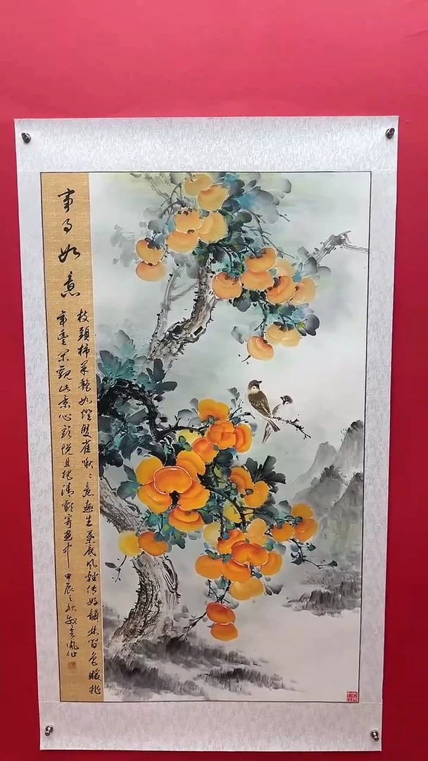国画娄渊波-国画作品-50