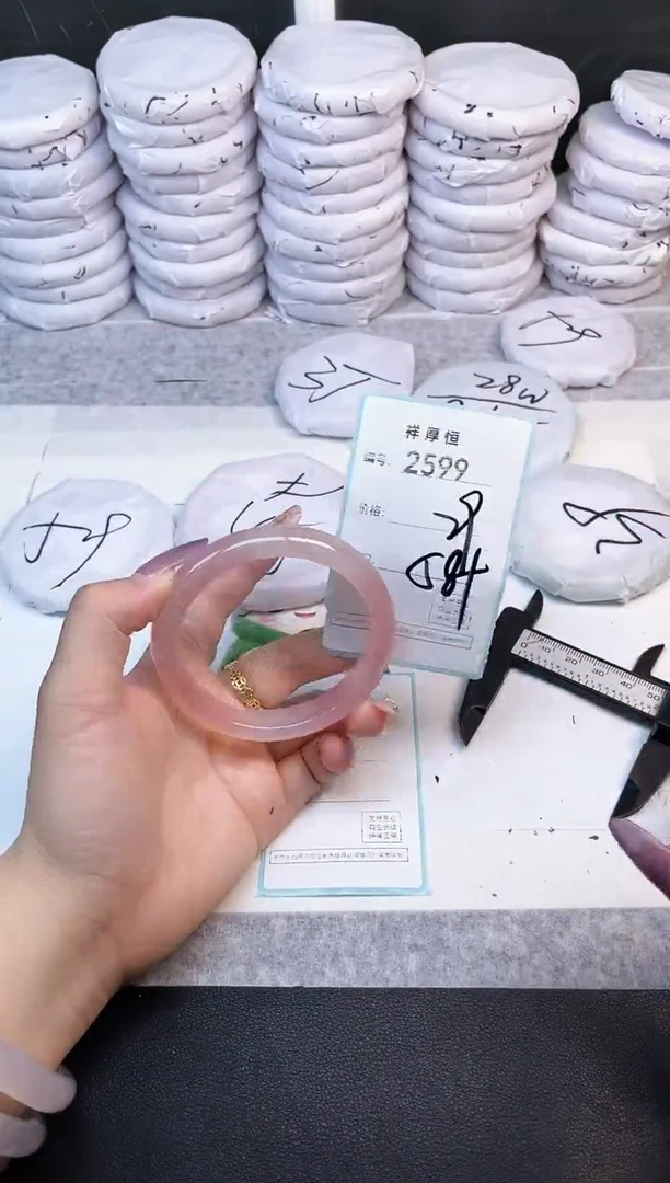 玛瑙/玉髓手镯未镶嵌2599