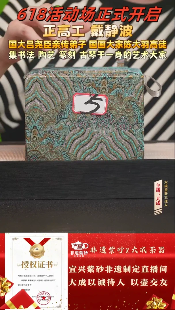 茶壶紫砂26号  280cc左右