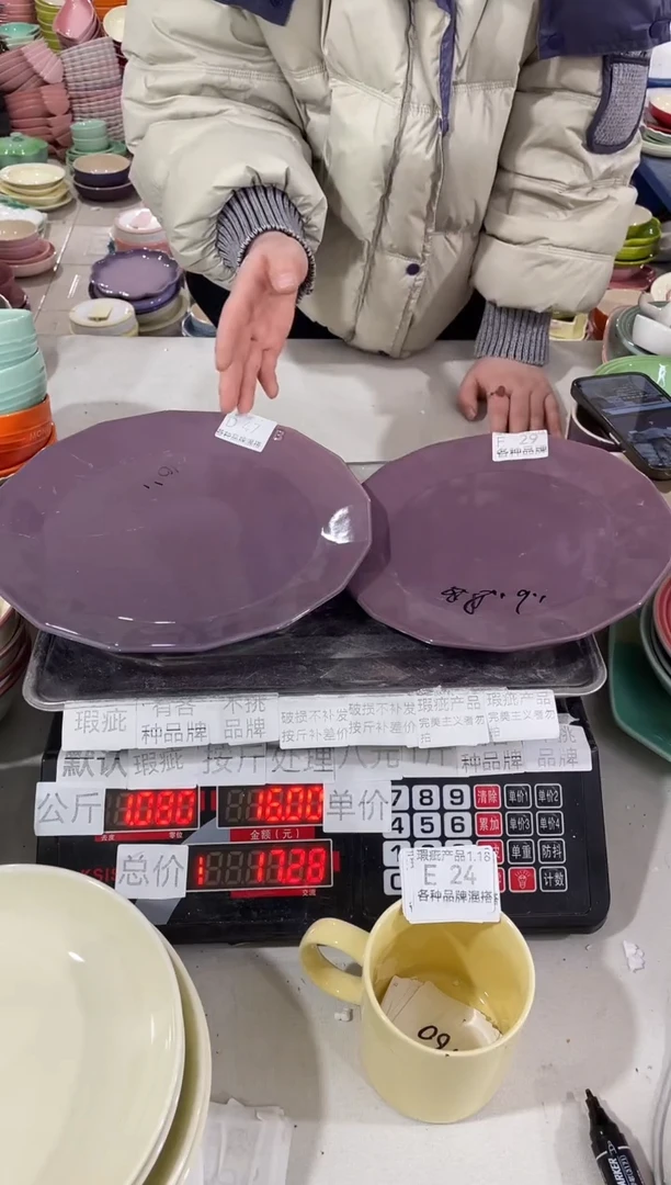 【闪购商品】其他瓷片微瑕陶瓷餐具家用E24