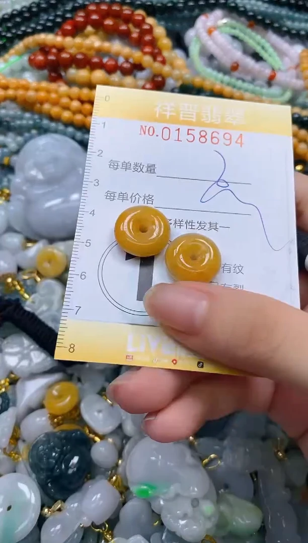 翡翠未镶嵌颈饰闪购0158694多样性发其一