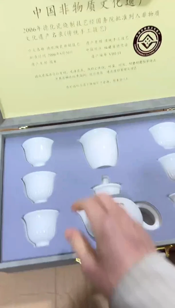 茶具--------------------------------闪购链接