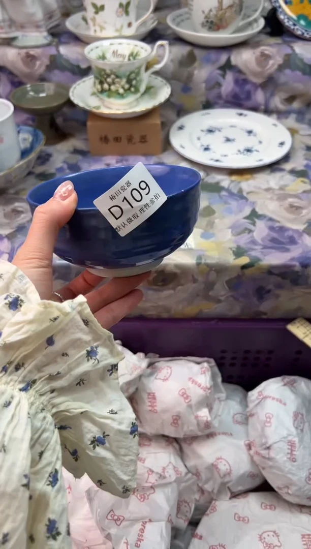 瓷片菠*蜜瓷片瓷片          D 109