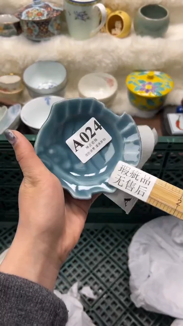 【闪购商品】瓷片          A023