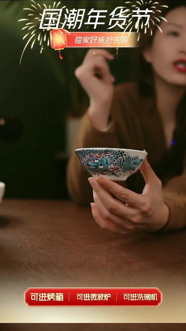 【闪购商品】拙明院 麒麟小汤碗（福利）