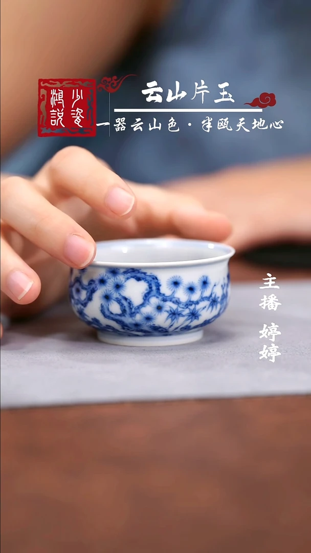 望月怀古松竹梅小炉式