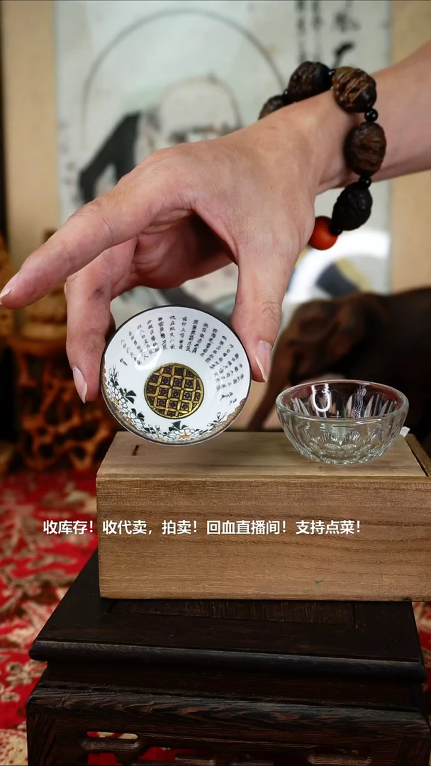 手工艺品琉璃瓷器