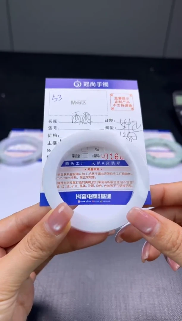 未镶嵌手镯定制翡翠西****娘手镯