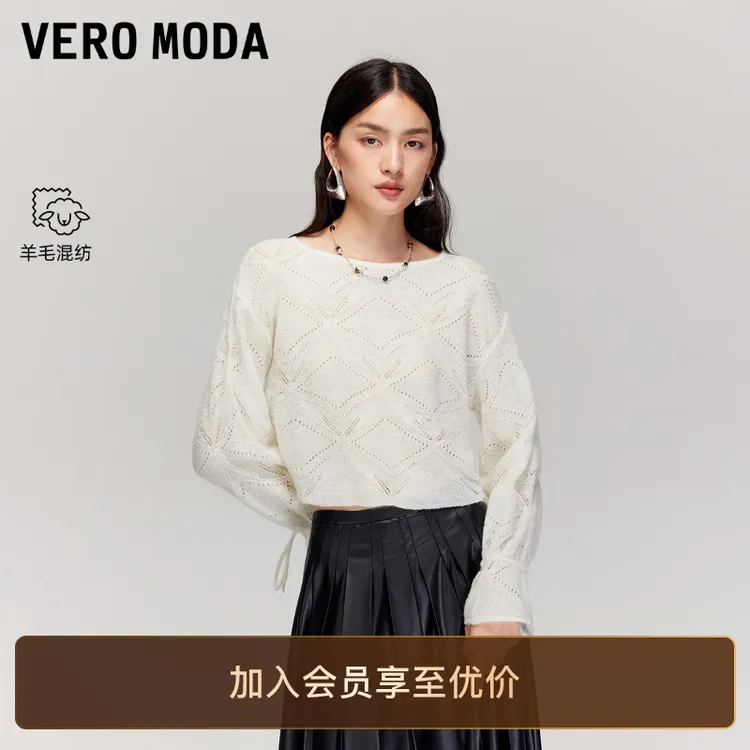 Vero Moda针织衫2025秋季新款含绵羊毛马海毛短款上衣洋气高级感