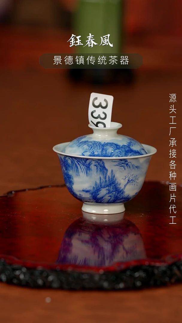杯景德镇重工两才盖碗