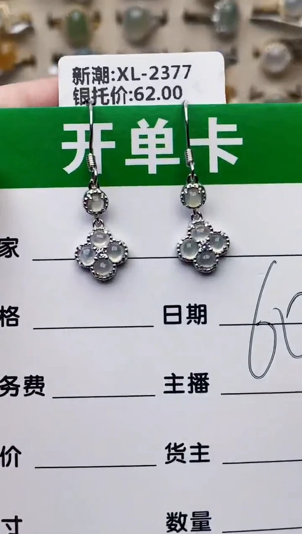 颈饰银S925镶嵌翡翠7568