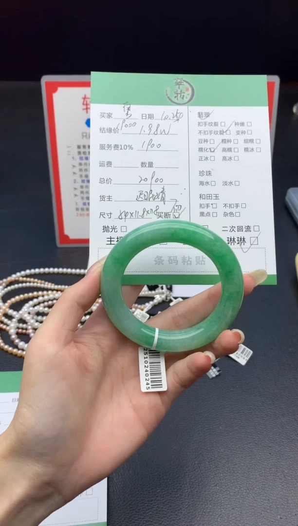 未镶嵌手镯翡翠粤****?手镯