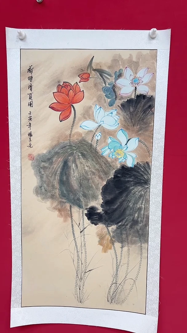 国画杨金光/山水/宣纸/国画