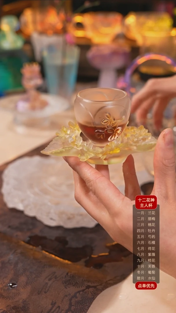 【闪购商品】十二花神9月桂花杯托+杯子（一杯一托）