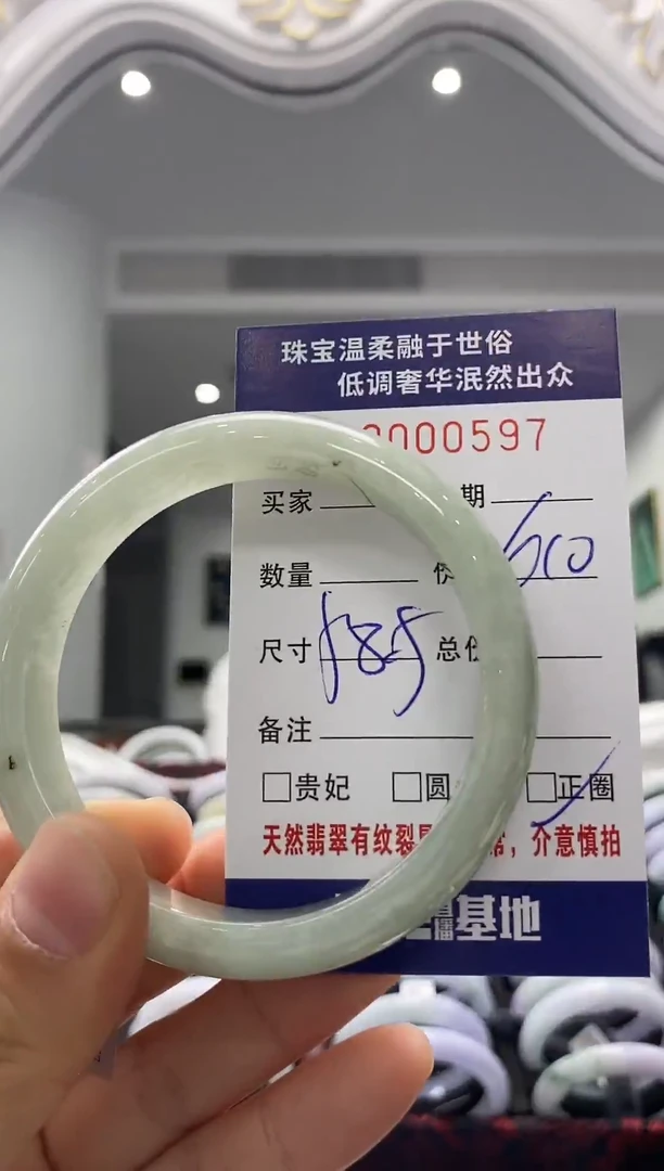 未镶嵌手镯翡翠天然缅甸A货翡翠