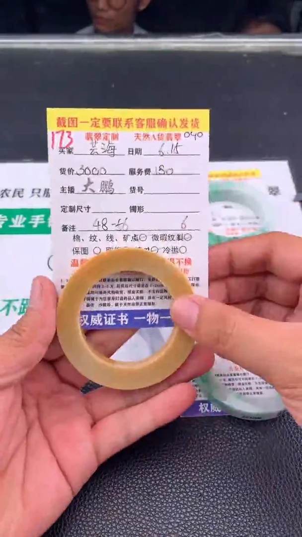 定制翡翠未镶嵌芸*173#手镯定制链接