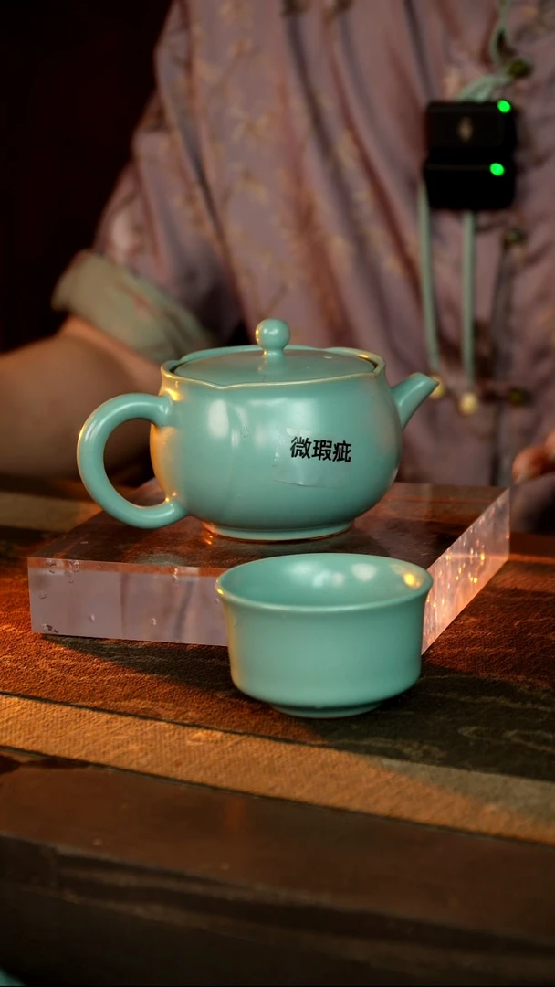 闫*三4 个主人杯