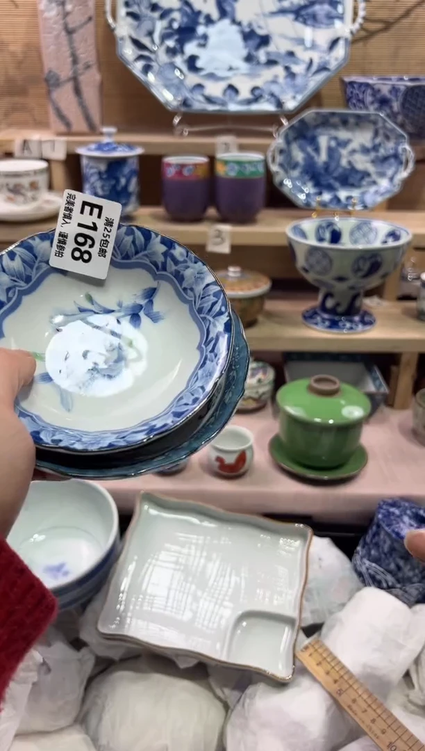 瓷片A*G             E168