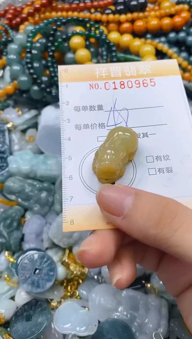 翡翠未镶嵌颈饰闪购0180965