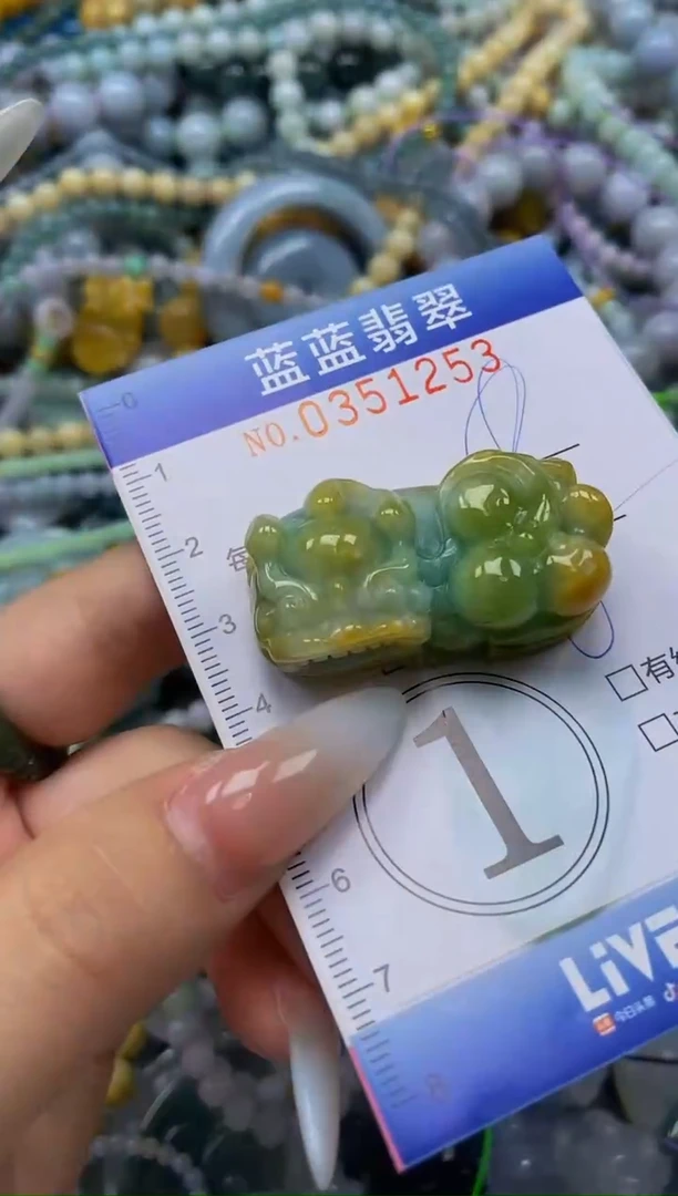 颈饰未镶嵌翡翠闪购0351253