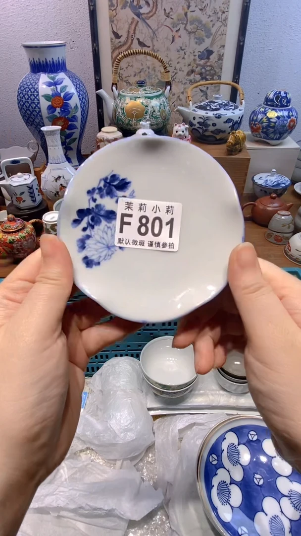 瓷片A****s茉莉商品一号801